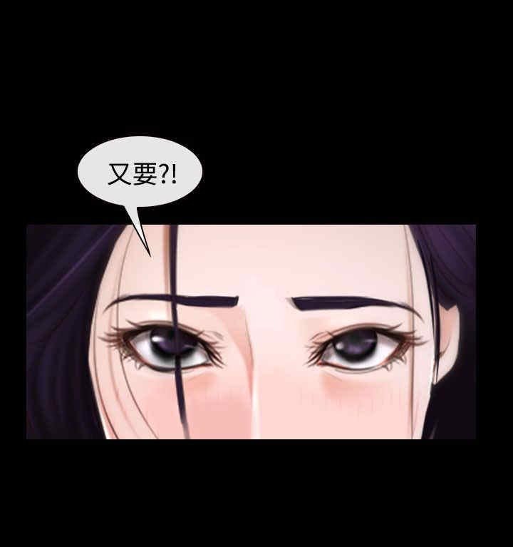 第40章：会长