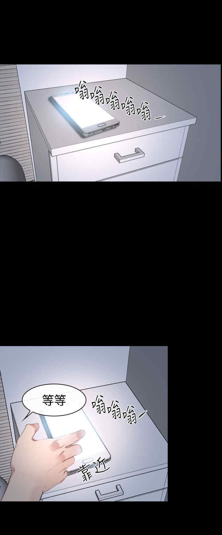 第40章：会长