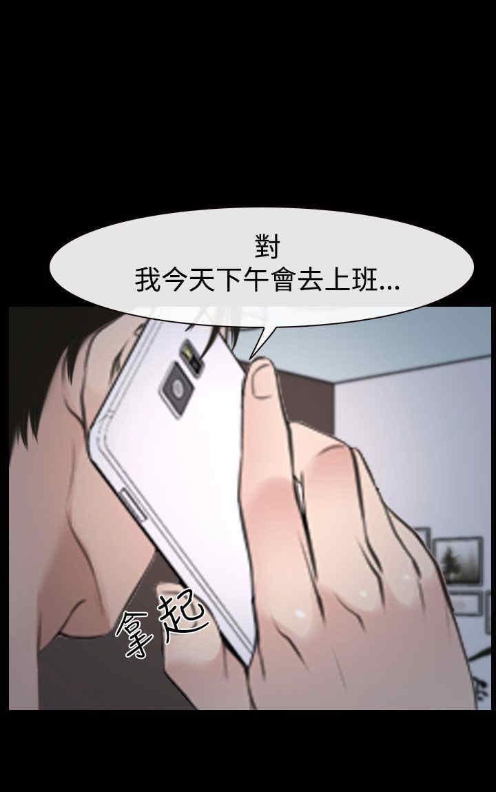 第40章：会长