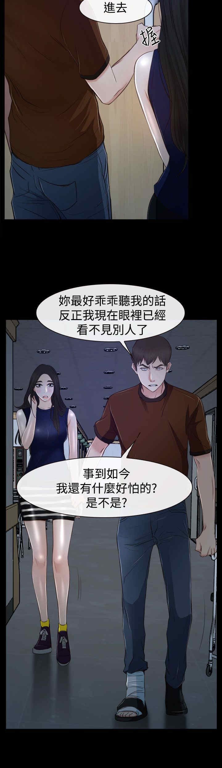 第40章：会长