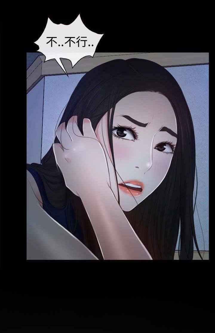 第40章：会长