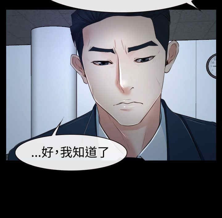 第41章：偏执