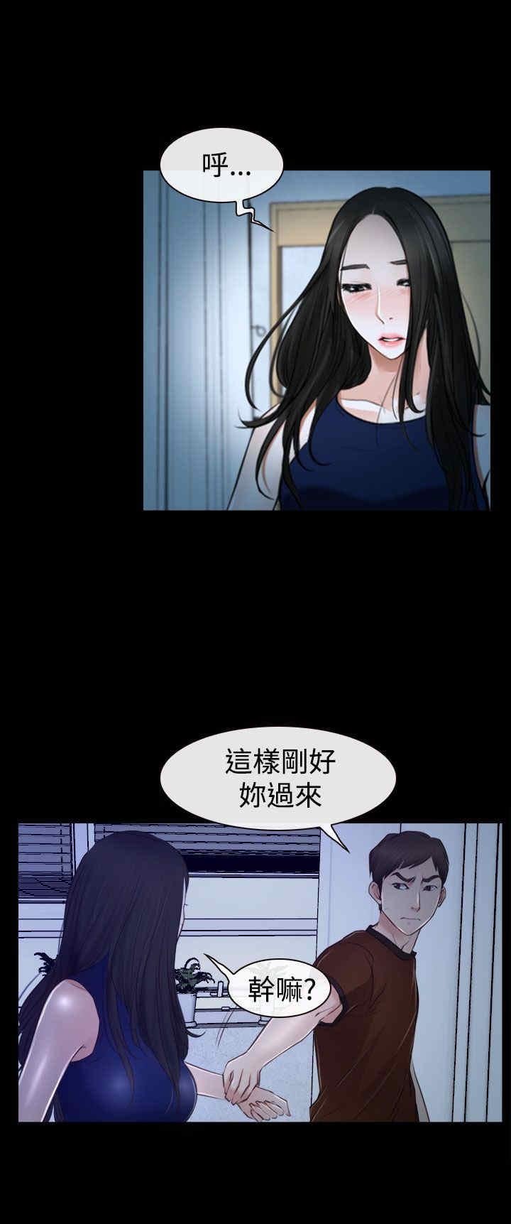第41章：偏执