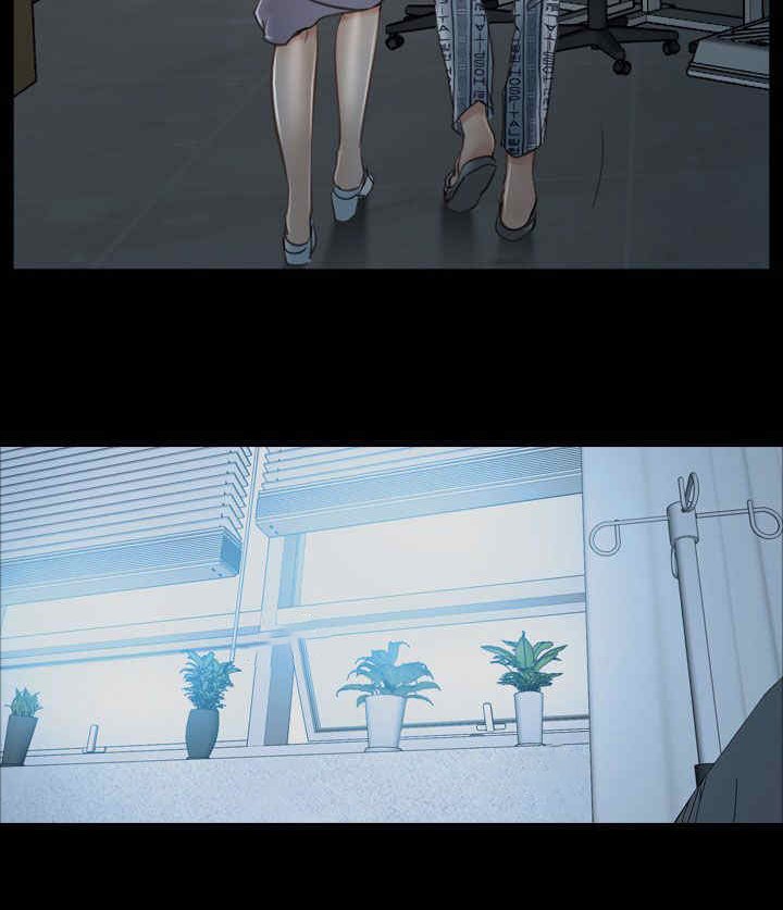 第41章：偏执