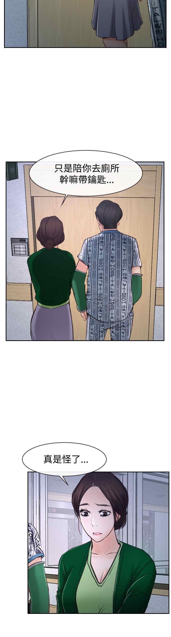 第42章：开门