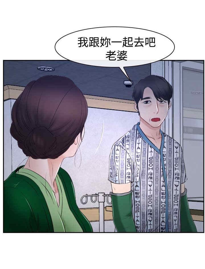 第42章：开门
