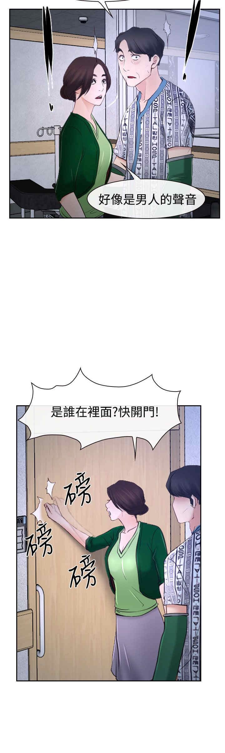 第42章：开门