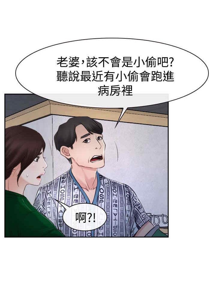 第42章：开门