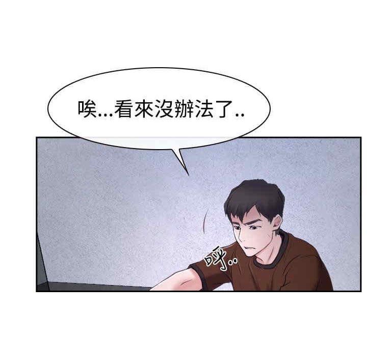 第42章：开门
