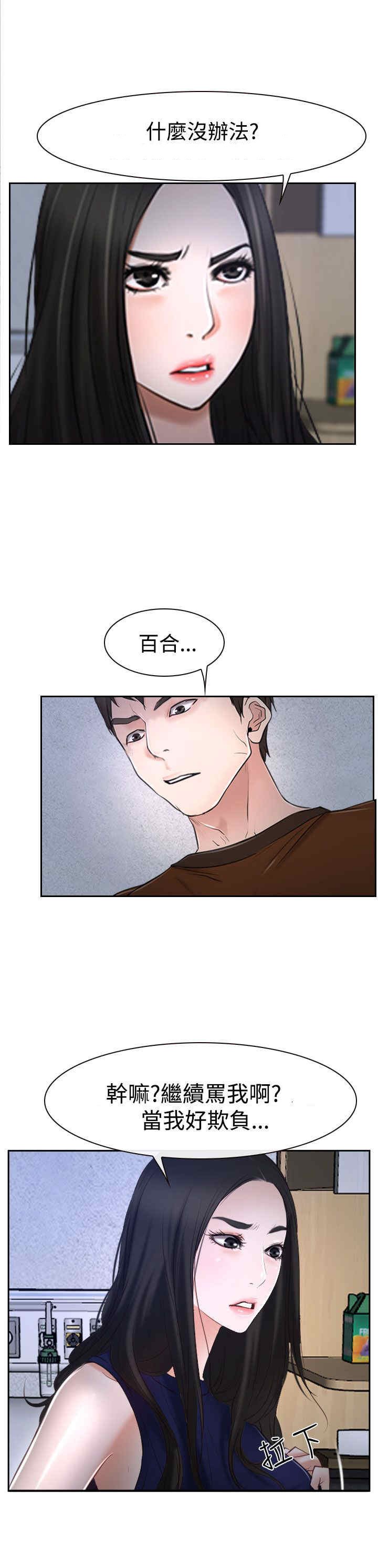 第42章：开门