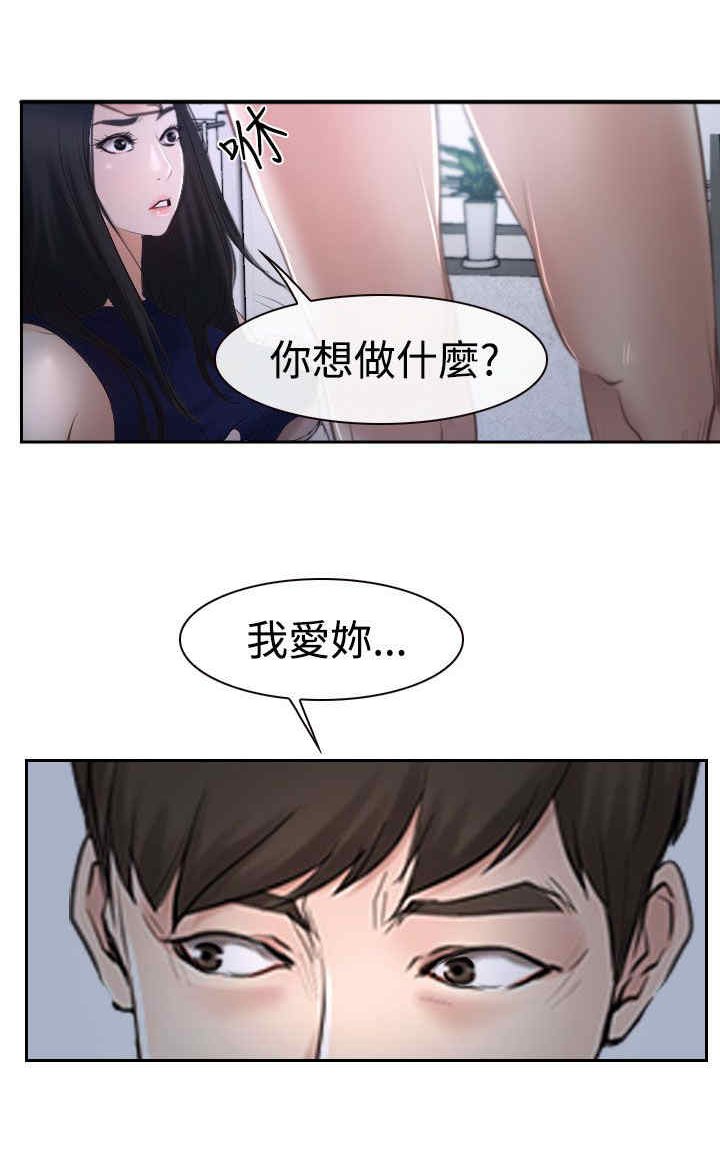 第42章：开门