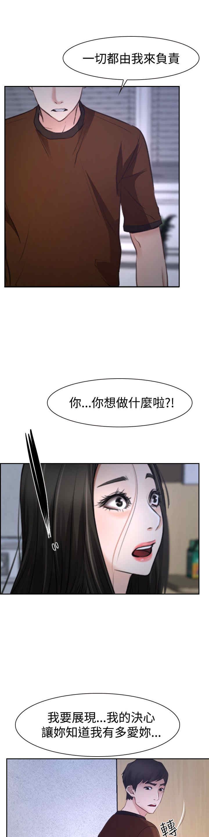 第42章：开门