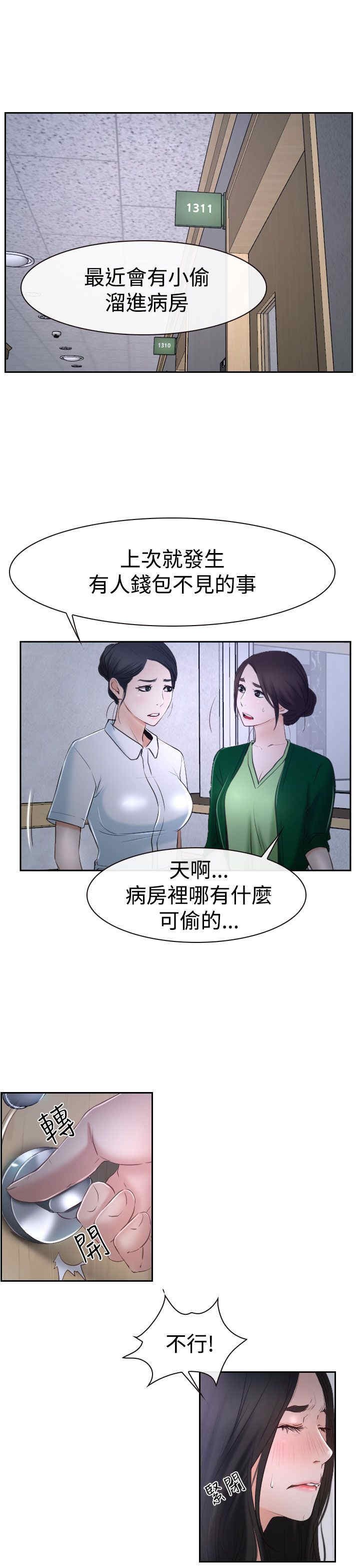 第42章：开门