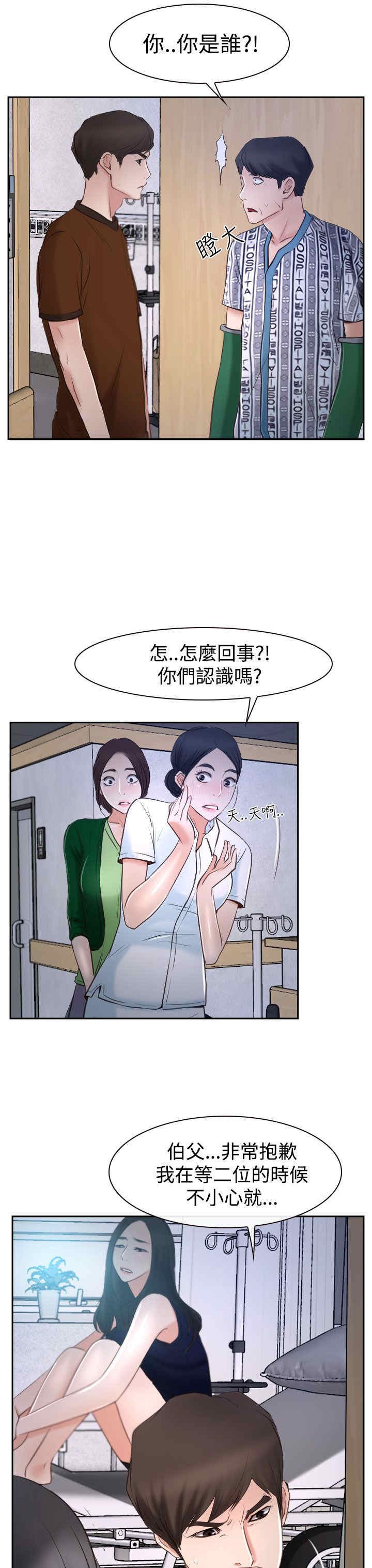 第42章：开门
