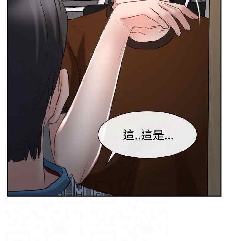 第42章：开门