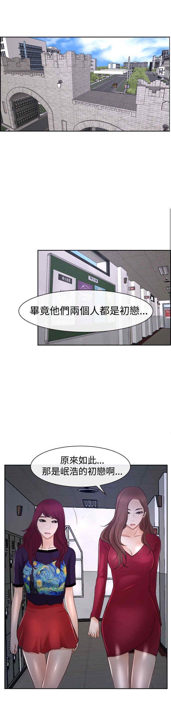 第43章：抱歉
