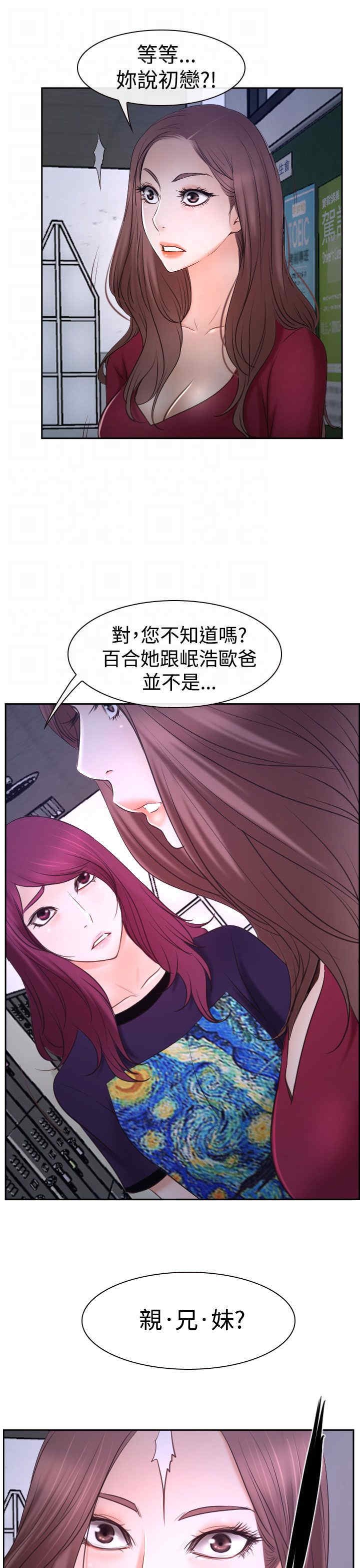 第43章：抱歉