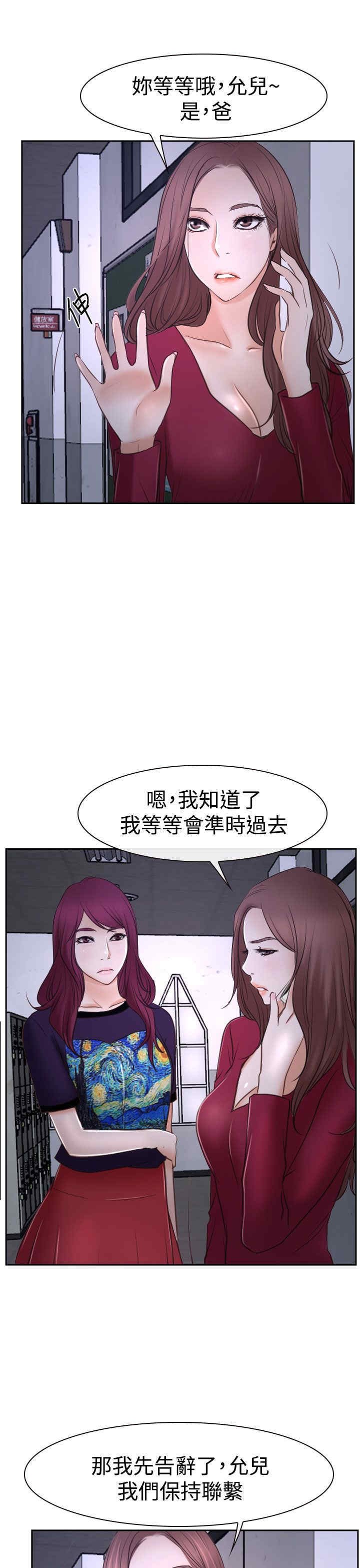 第43章：抱歉