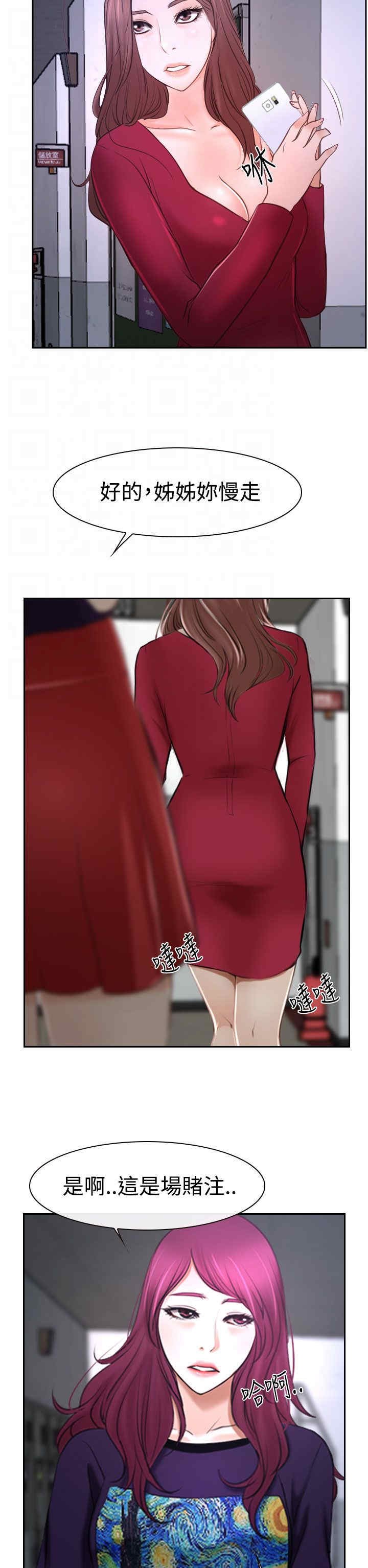 第43章：抱歉