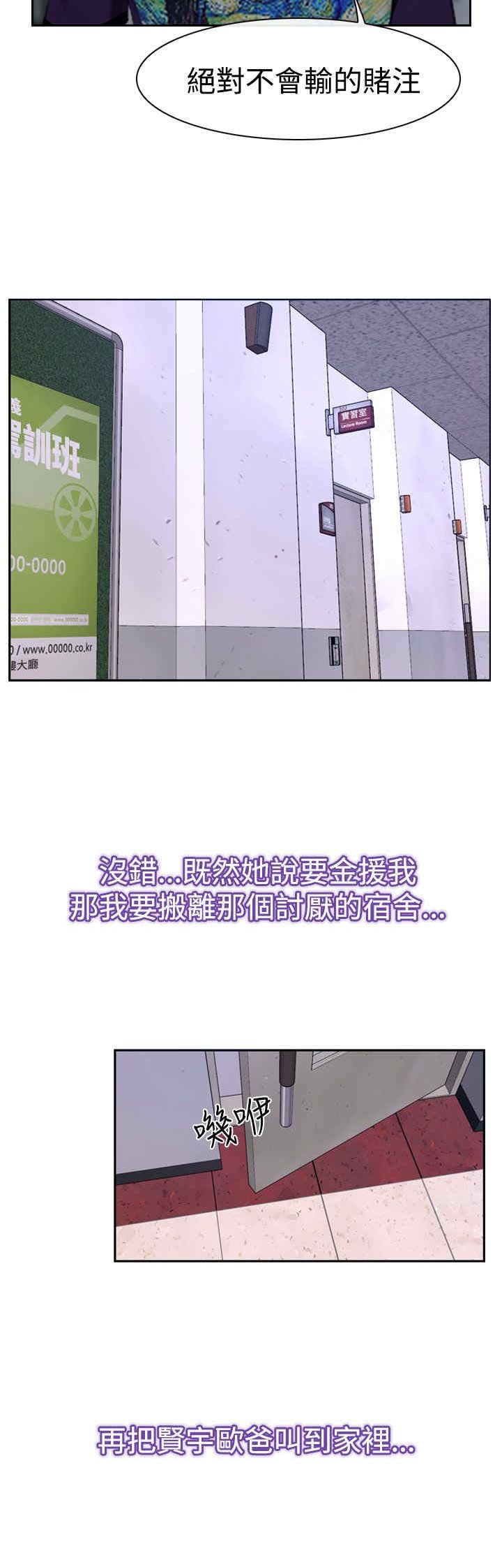 第43章：抱歉