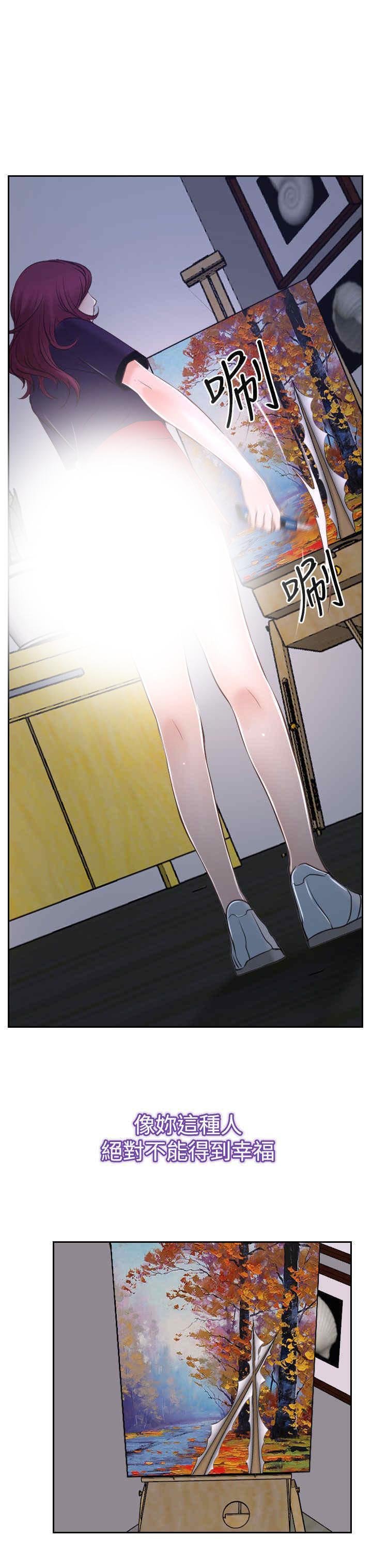 第43章：抱歉