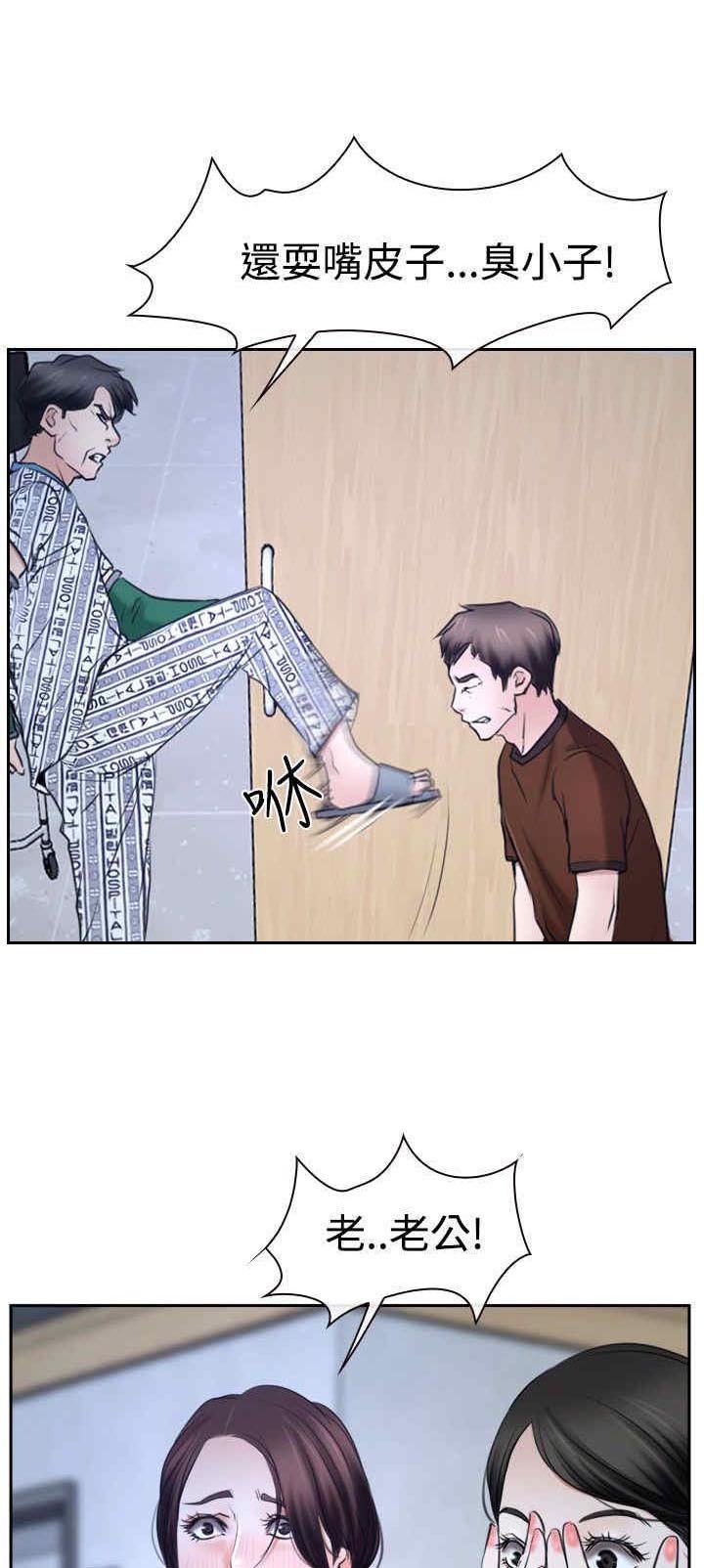 第43章：抱歉