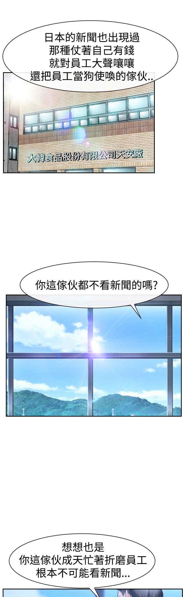 第44章：亲儿子
