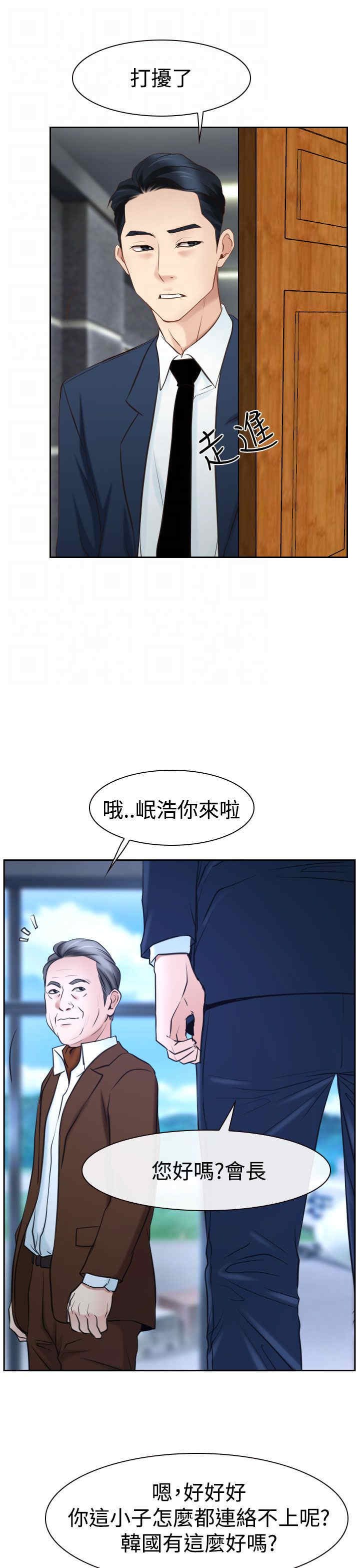 第44章：亲儿子