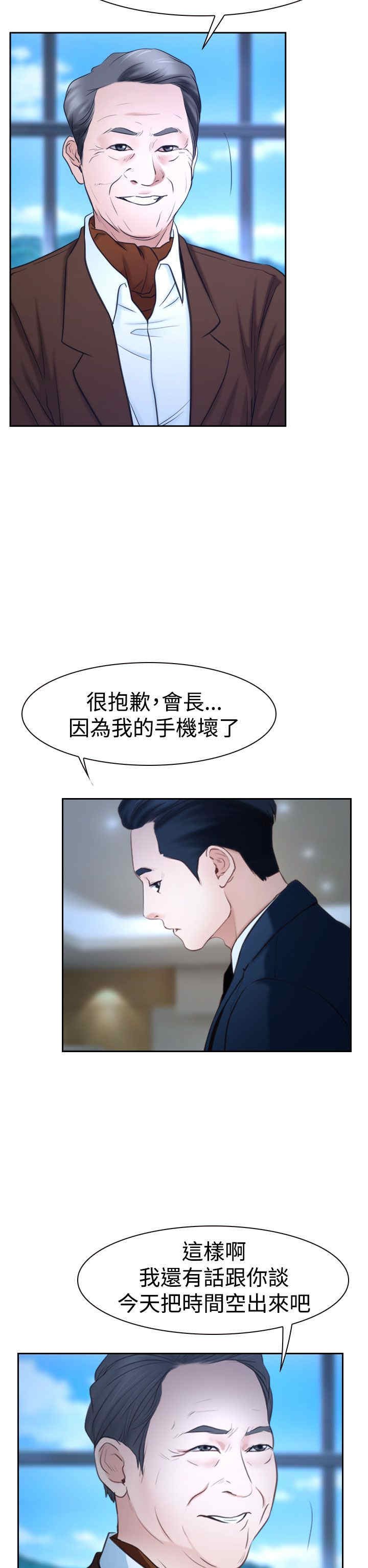 第44章：亲儿子
