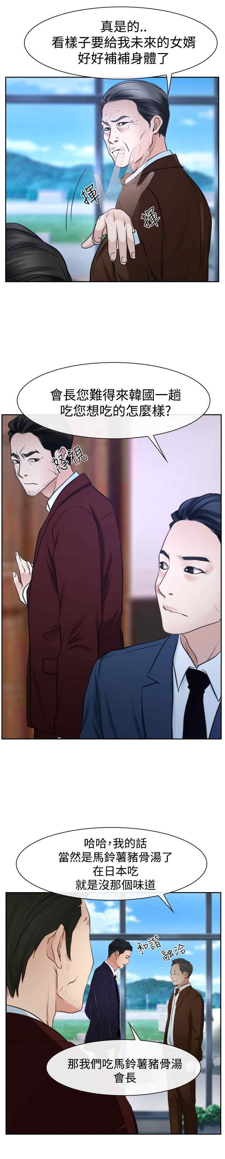 第44章：亲儿子