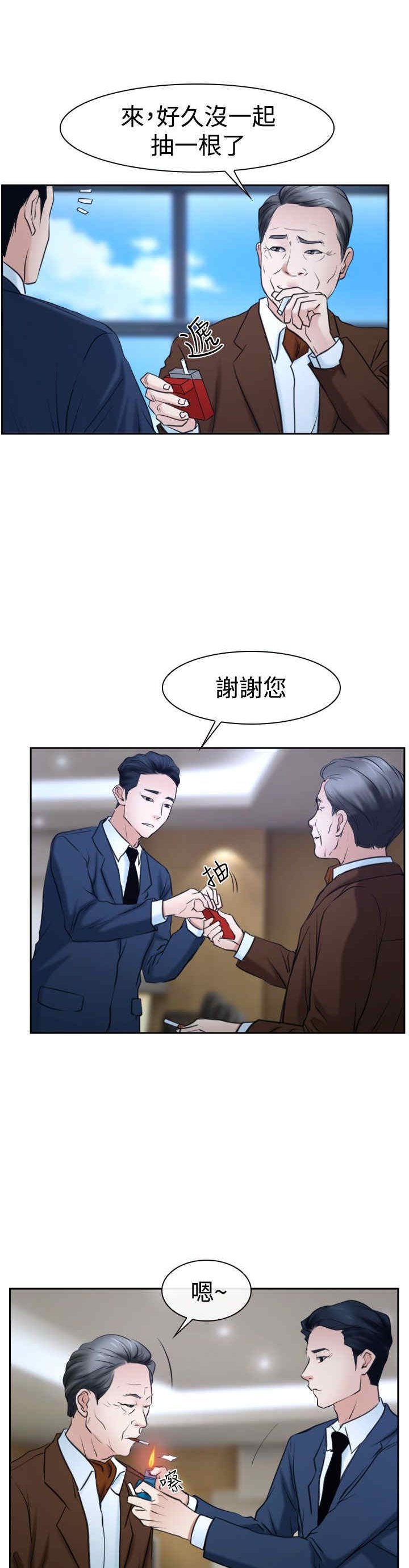 第44章：亲儿子