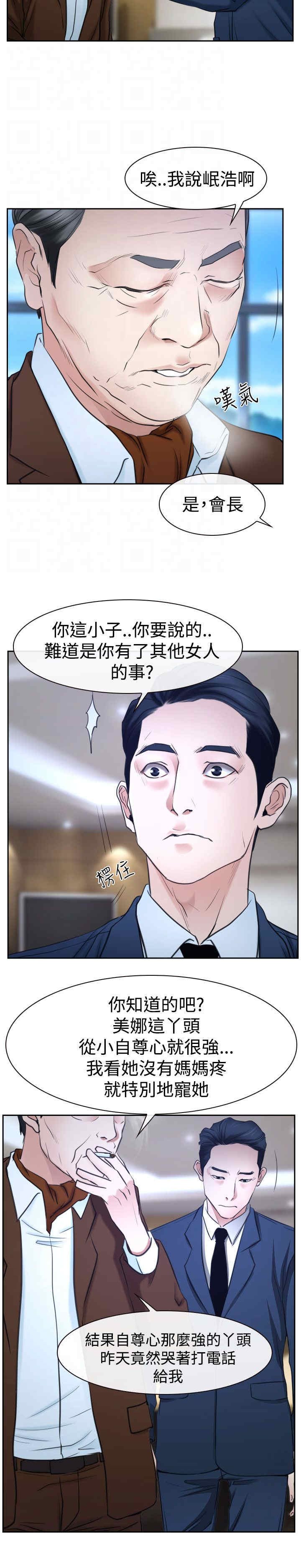 第44章：亲儿子
