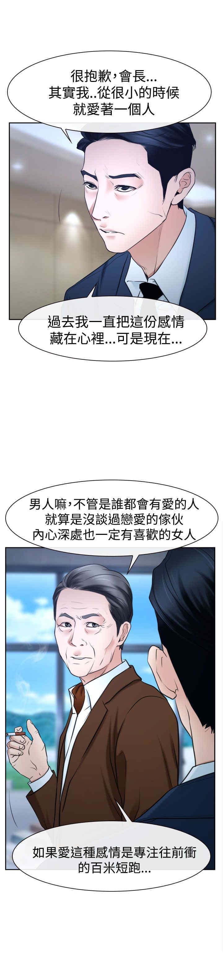 第44章：亲儿子