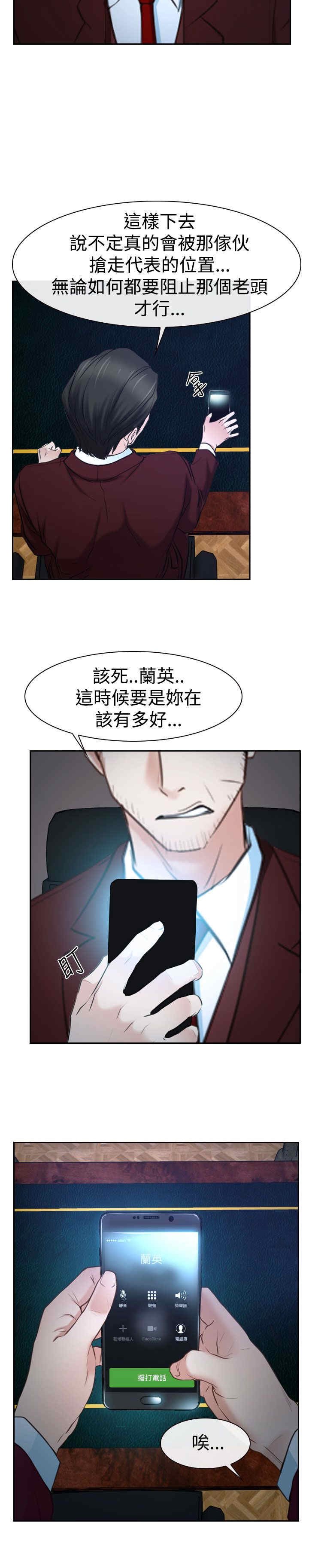 第44章：亲儿子