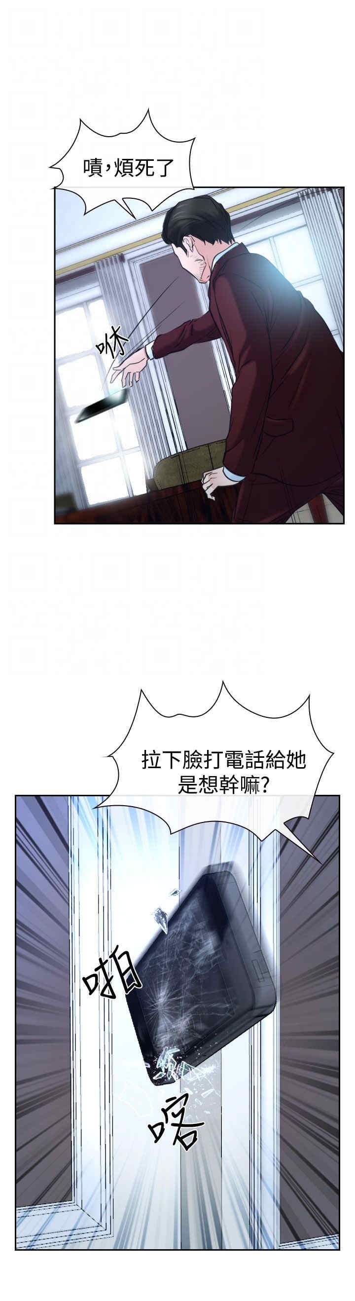 第44章：亲儿子