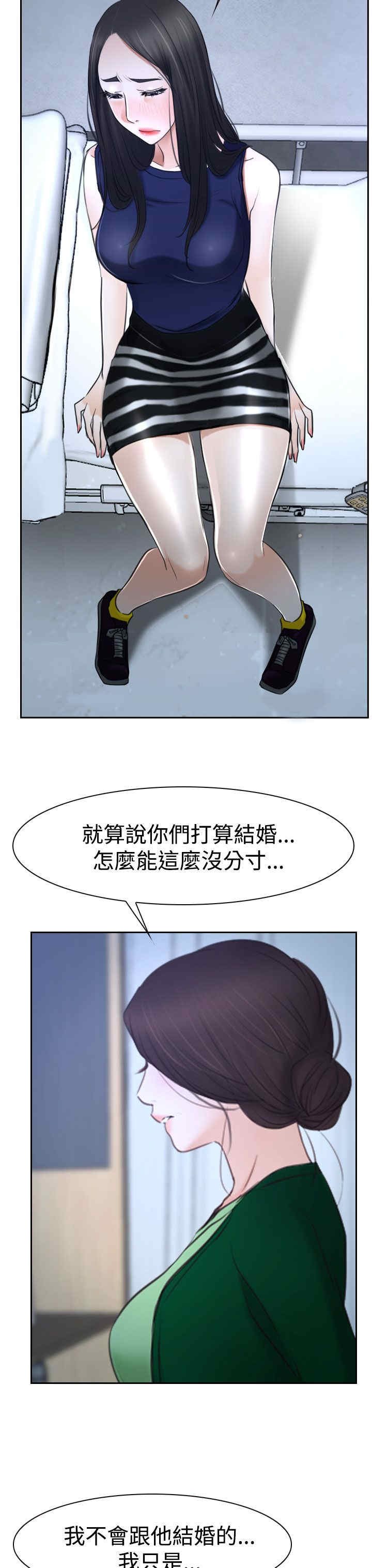 第45章：至少今天