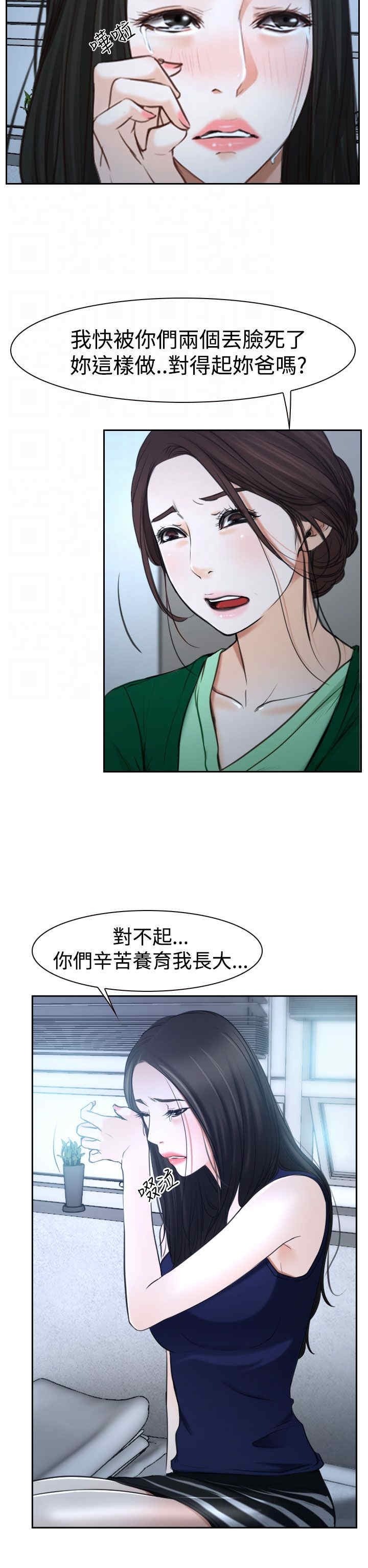 第45章：至少今天