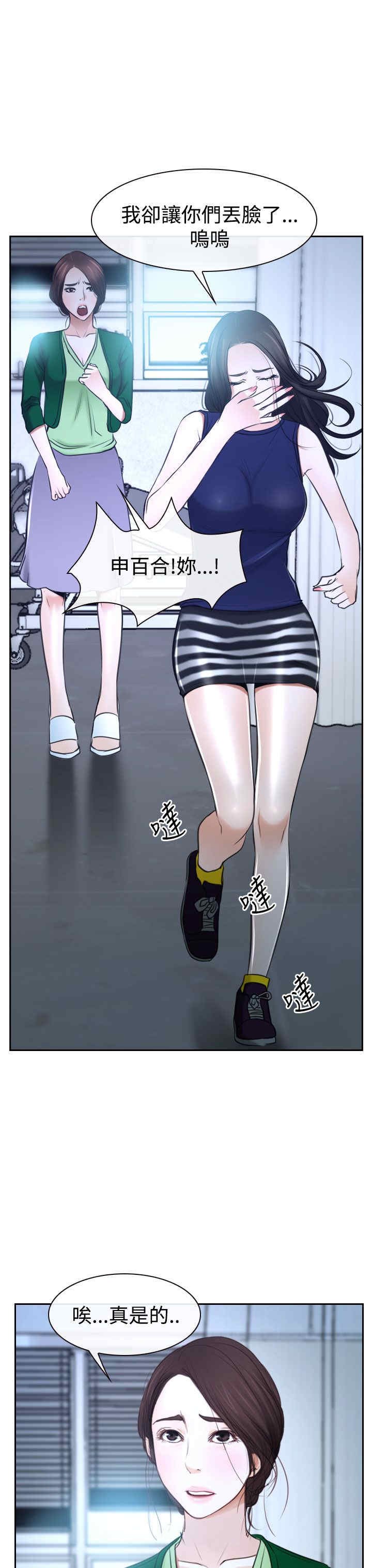 第45章：至少今天