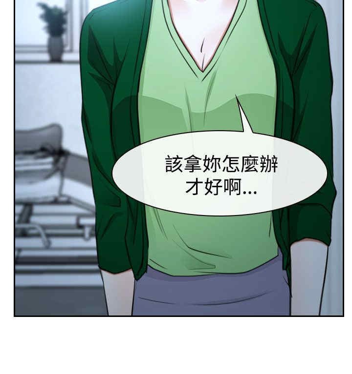 第45章：至少今天