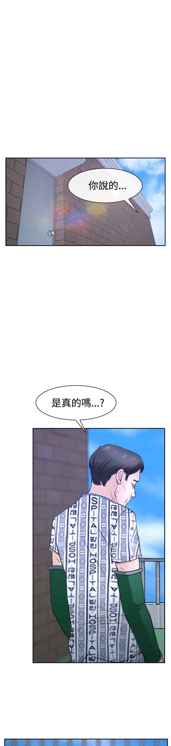 第45章：至少今天