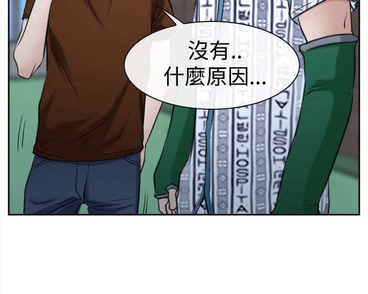 第45章：至少今天