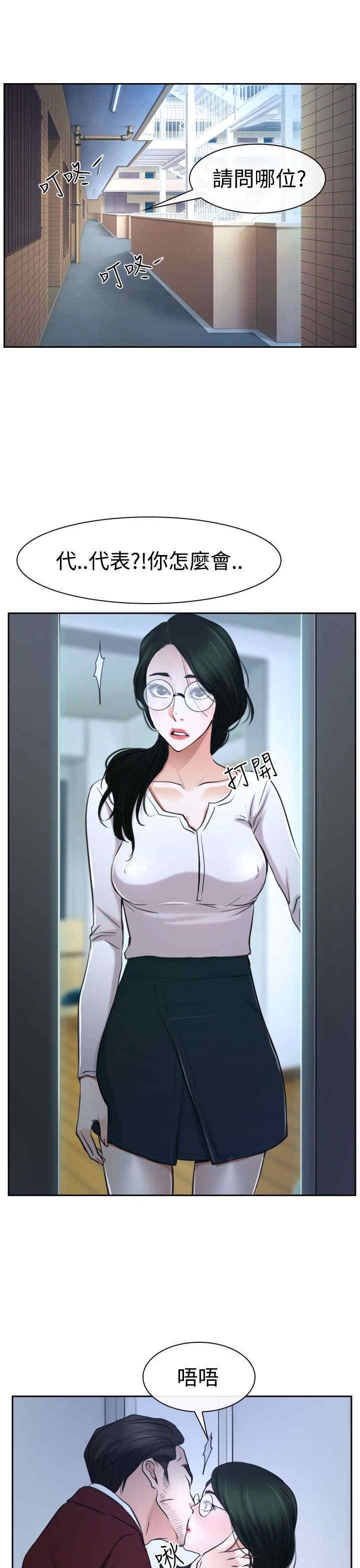 第45章：至少今天