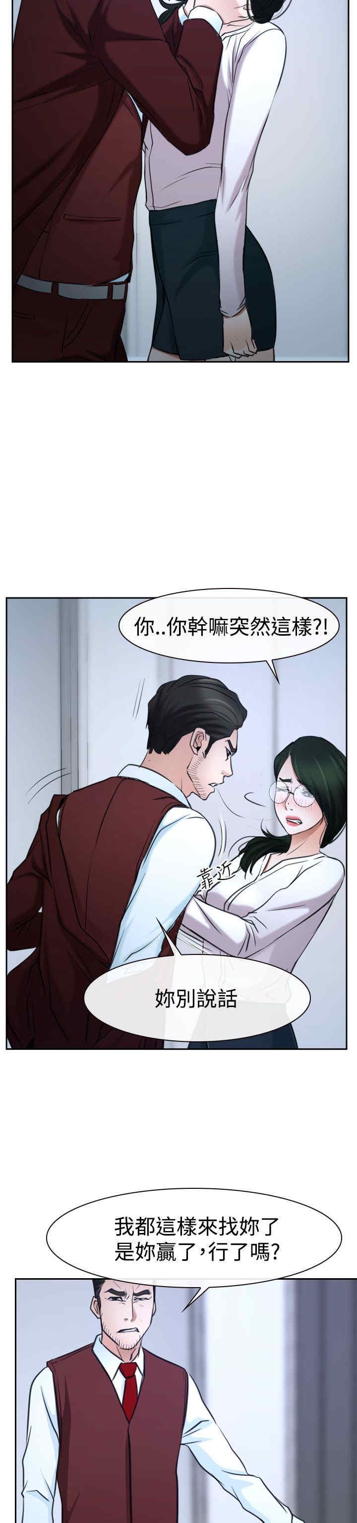 第45章：至少今天