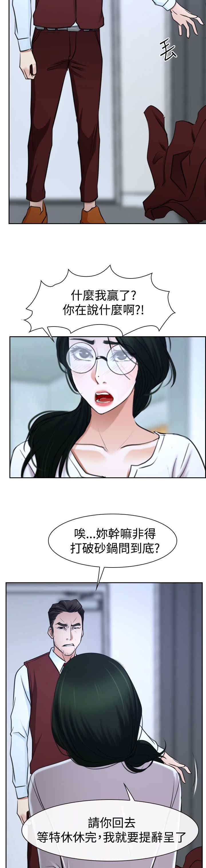 第45章：至少今天