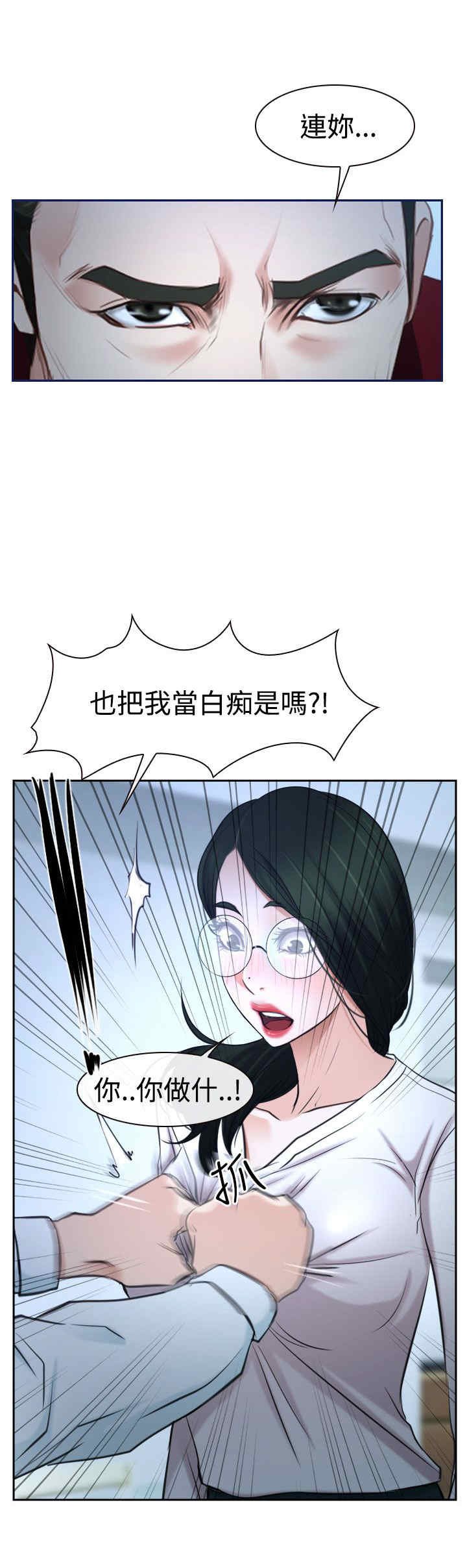 第45章：至少今天