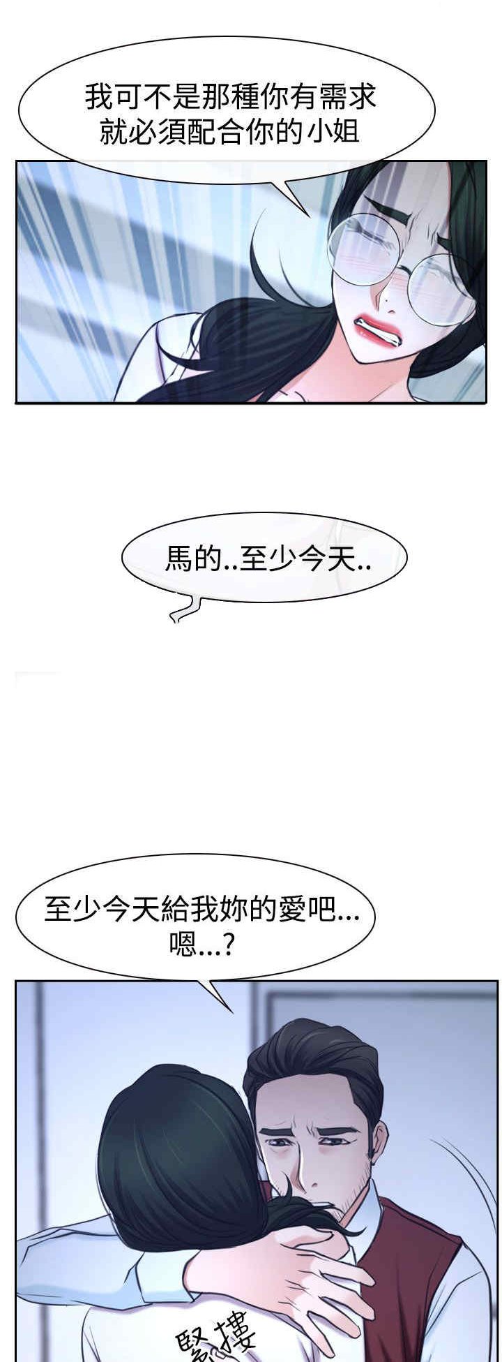 第45章：至少今天