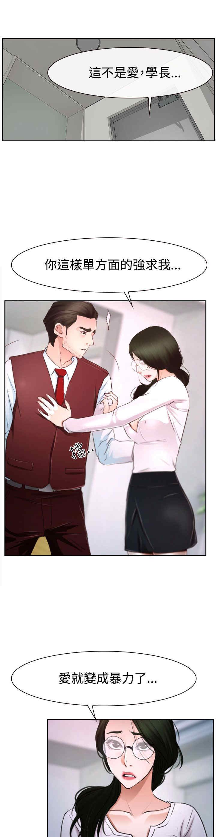 第46章：搞定