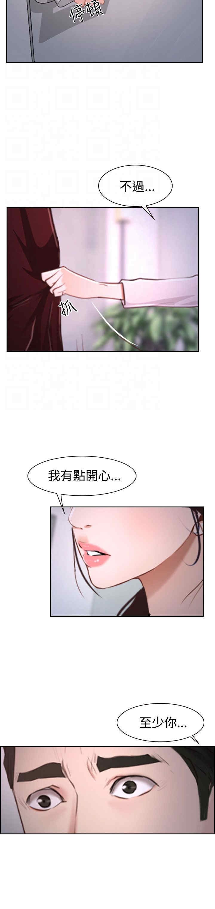 第46章：搞定