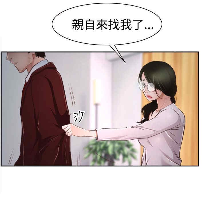 第46章：搞定