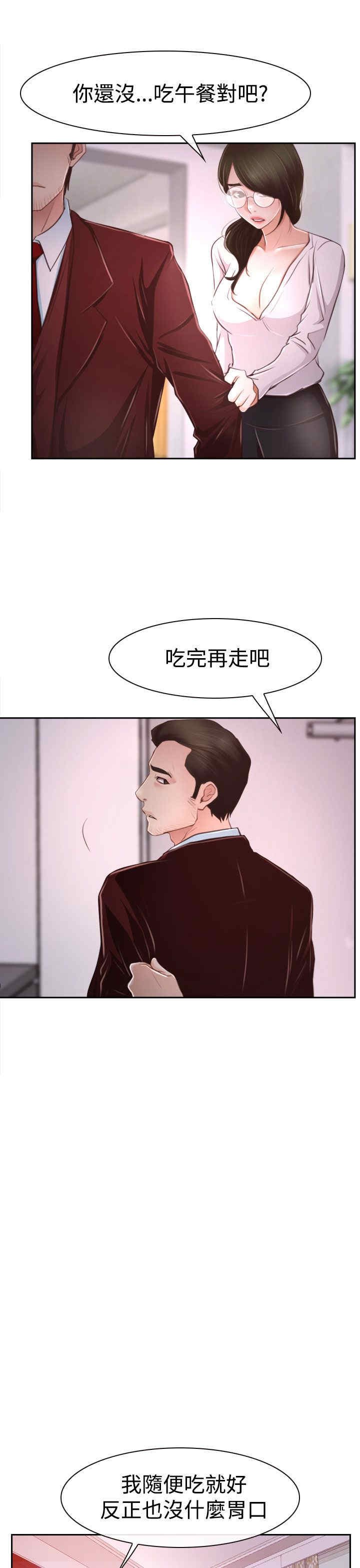 第46章：搞定